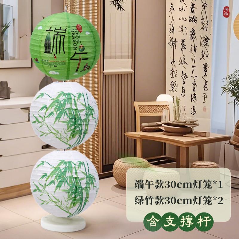 端午灯笼春天国风春季绿色橱窗装饰布置店铺橱窗幼儿园围炉煮茶-灯笼三球摆件2-