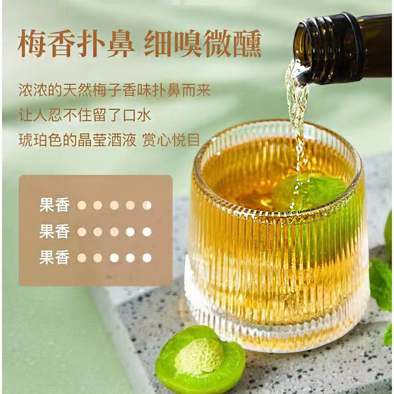 青梅酒果酒日式梅子酒低度微醺10度750ml