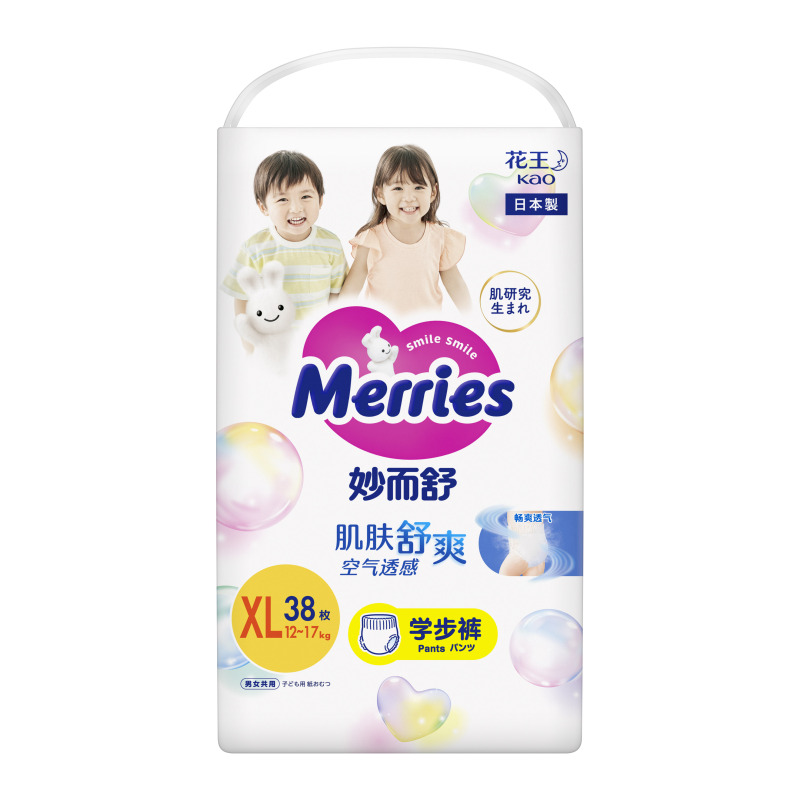 花王Merries妙而舒婴儿拉拉裤学步裤XL38片(12-20kg)加大号尿不湿(日本进口)透气柔软