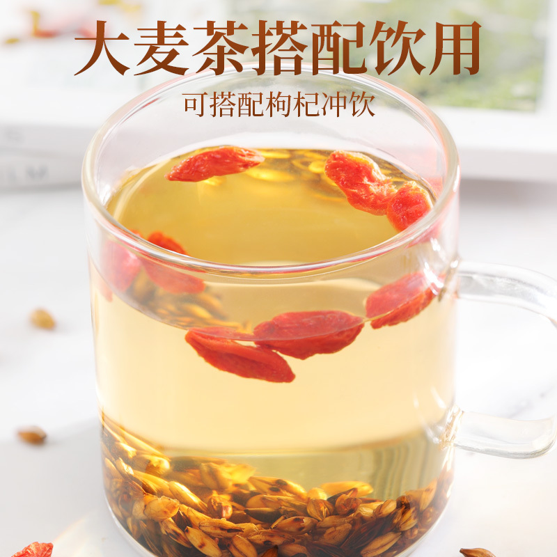 青源堂 大麦茶 310克*2/盒 代用茶