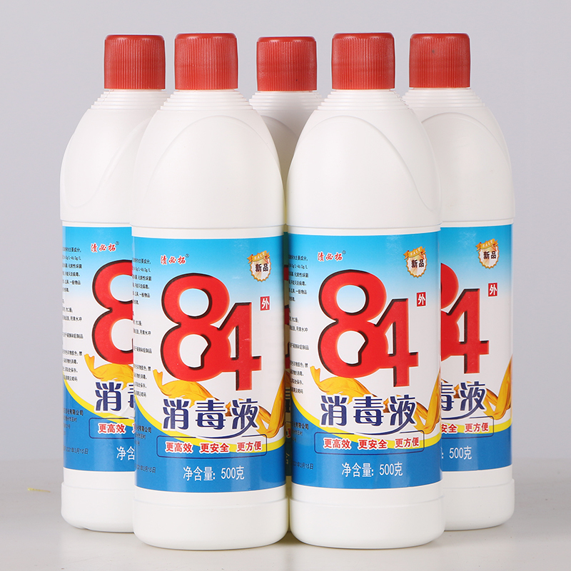 大卫 医用消毒喷雾含氯消毒液杀菌喷雾 30瓶/箱