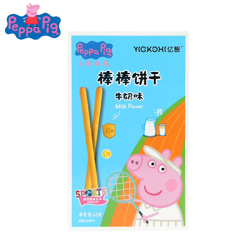 小猪佩奇PeppaPig 棒棒饼干牛奶味48克 盒装 儿童零食