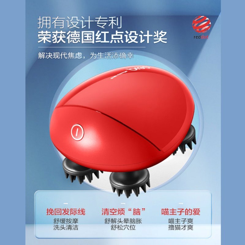 breo/倍轻松Scalp Mini头部按摩器头皮护理器防脱发神器按摩爪送父母新年送礼礼物