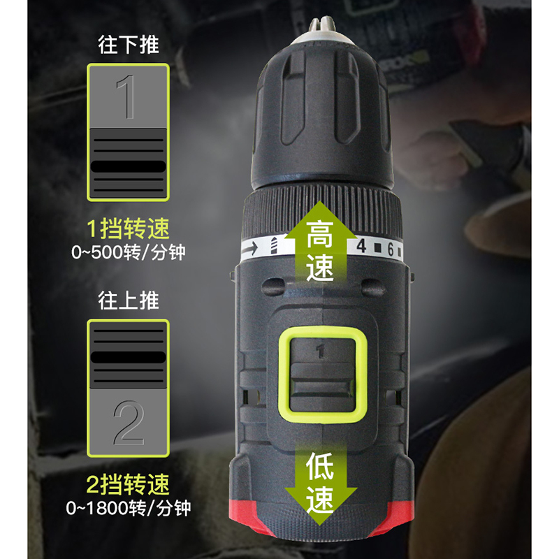 WU128 电钻充电式电动螺丝刀家用多功能钻转工具双电款