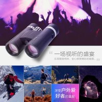 博冠乐观2代望远镜高倍高清微光非夜视非红外非透视大目镜高清