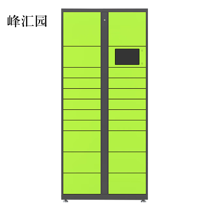 峰汇园智能快递柜小区快递自提柜派件柜室外寄存柜信报箱储物柜主柜21格高清大图