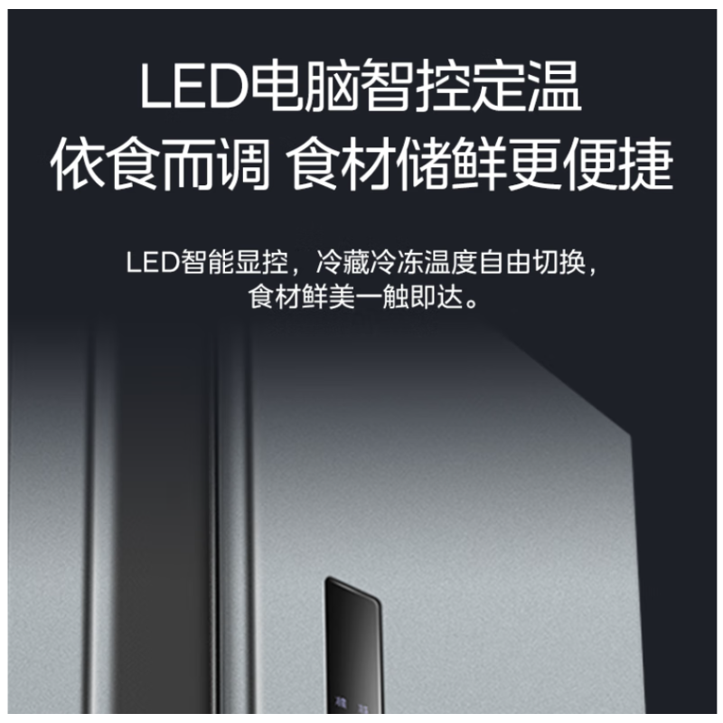 美的冰箱BCD-558WKPM(E)