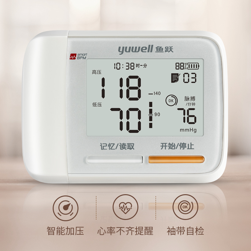 [充电款]鱼跃手腕式电子血压计YE8900AR老人家用语音智能全自动血压测量仪器