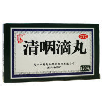 松栢 清咽滴丸 120丸 急性咽炎 口渴 咽痛咽干 解毒利咽