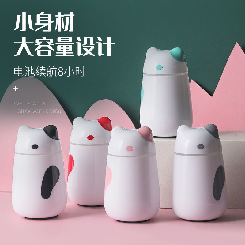 加湿器usb办公室桌面静音卧室大雾量家用便携孕妇婴|喵咪粉色(插电款) 单机+棉棒(无usb数据线)