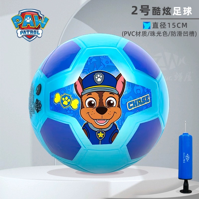 面包超人足球2027 汪汪队阿奇足球【直径14CM-配打气筒】