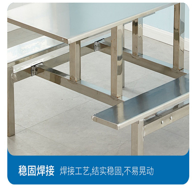 锦北 不锈钢食堂餐桌员工连体快餐桌椅组合饭堂长方形餐桌椅 八人连体高清大图