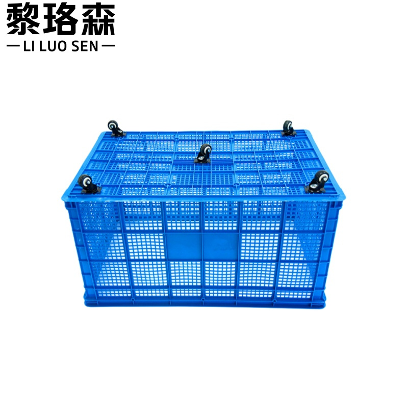 黎珞森塑料衣服周转箱高清大图