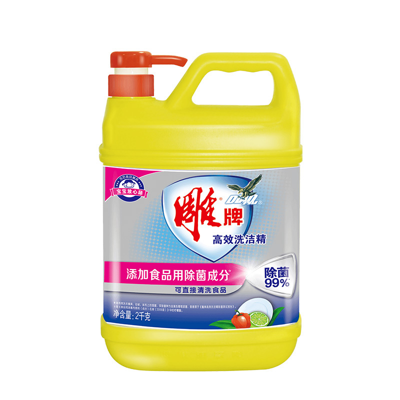 雕牌 高效洗洁精2kg 餐具食品通用
