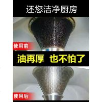 意大利大公鸡头管家多能油污净鸡头去污家用厨房万能清洁剂一喷净