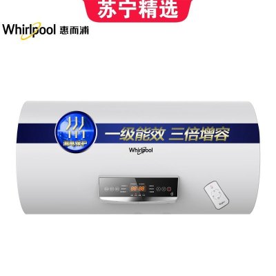 Whirlpool/惠而浦电热水器ESH-50EL 50升 触控电子式 速热节能 家用热水器 洗澡 沐浴