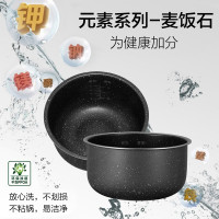 [拉丝不锈钢煲体]王源代言款 苏泊尔(SUPOR)电饭煲4L麦饭石内胆耐用大火力触控口感可选智能电饭煲小3-5-6人电饭
