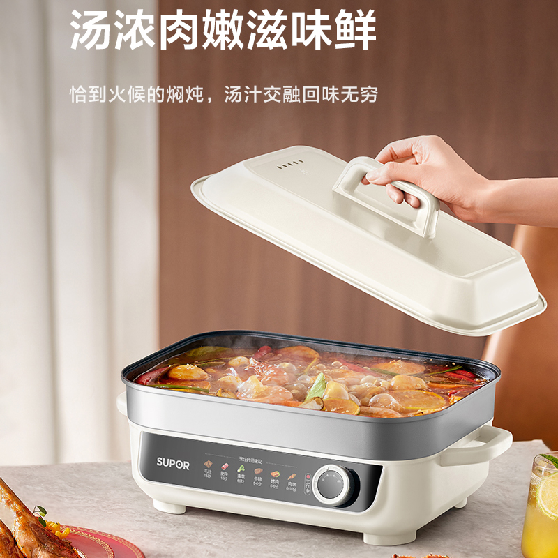 苏泊尔 H55FK139A 多功能料理锅 5.5L高清大图