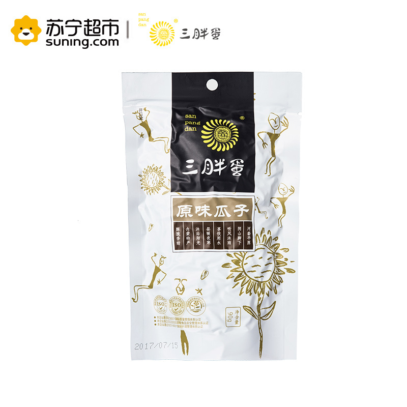 三胖蛋原味瓜子休闲零食坚果炒货90g袋装