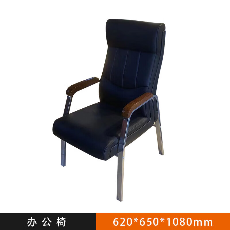 锦北皮质会议椅椅子电脑椅办公椅会议培训椅网布椅弓形椅职员座椅H-4高清大图