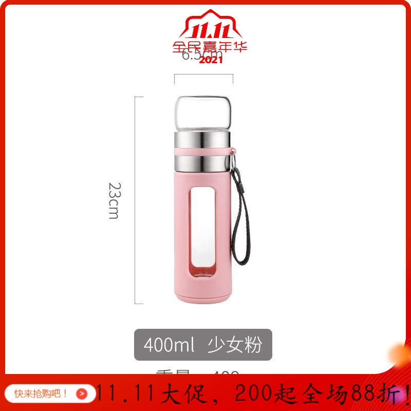 美帮汇双层茶水分离玻璃杯男士便携办公室简约过滤泡茶水杯车载塑玻杯子 少女粉400ML(送杯刷)高清大图