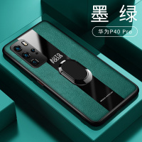 [送膜]高铭宣华为P40Pro手机壳P40保护套Huawei男款保时捷皮套5g新款限量版外壳plus磁吸车载超薄防摔