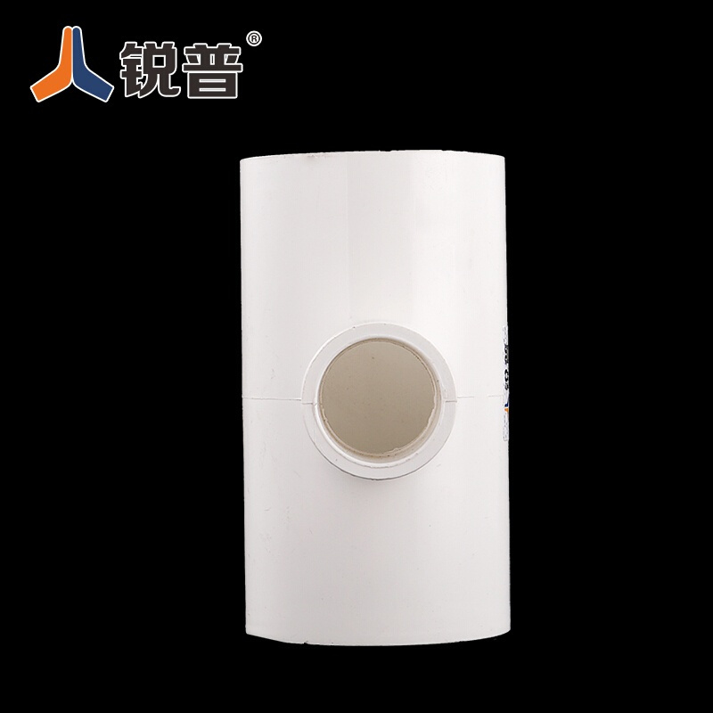 锐普PVC给水异径三通20 25 40 50 63 75 90 110变径接头管件PVC水管配件 63*40