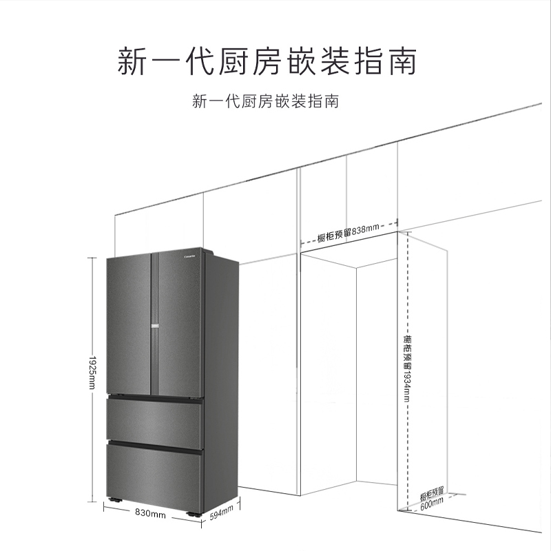 卡萨帝(Casarte)550升多门零嵌超薄冰箱 双MR低氧窖藏 全自动制冰 BCD-550WGCFDMGZHU1(锦)高清大图