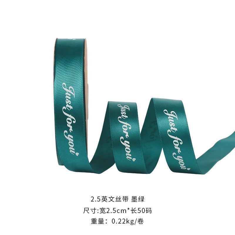 家柏饰(CORATED) 2.5cm英文字母丝带蛋糕缎带绸带丝带花束包装丝带礼品盒绸带 绿色（2.5cm英文丝带）
