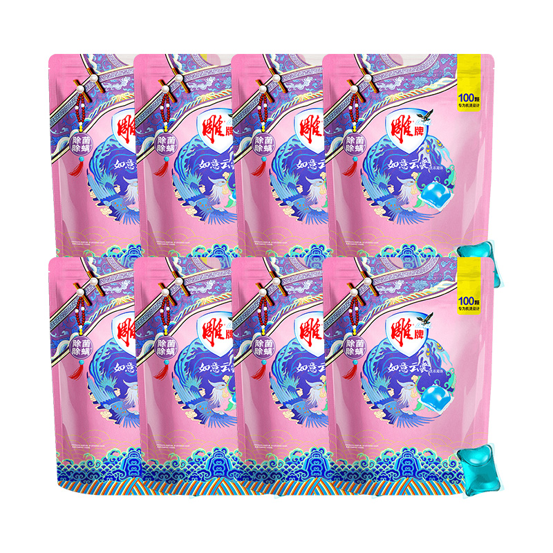 雕牌洗衣凝珠除菌除螨有效祛异味如意云裳暖日阳光香氛800g*8袋