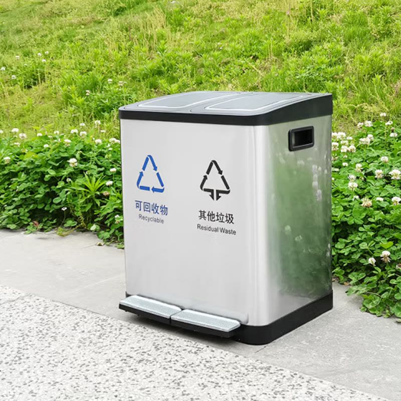 中电鼎润 ZDHT-Z09 脚踏分类垃圾桶9L+9L (计价单位:个)图片