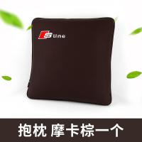 奥迪抱枕被子空被靠枕Q5Q3Q7A3汽车用品Q5L/A6L车内饰A4L改装饰SN0130