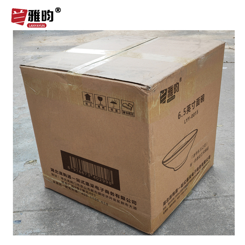 兰雅昀 6.5英寸面碗 LYY-0015 个高清大图