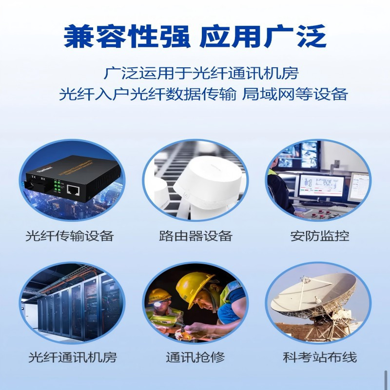 赛欧诺 红色尾纤 SCFCLC 20米 根高清大图