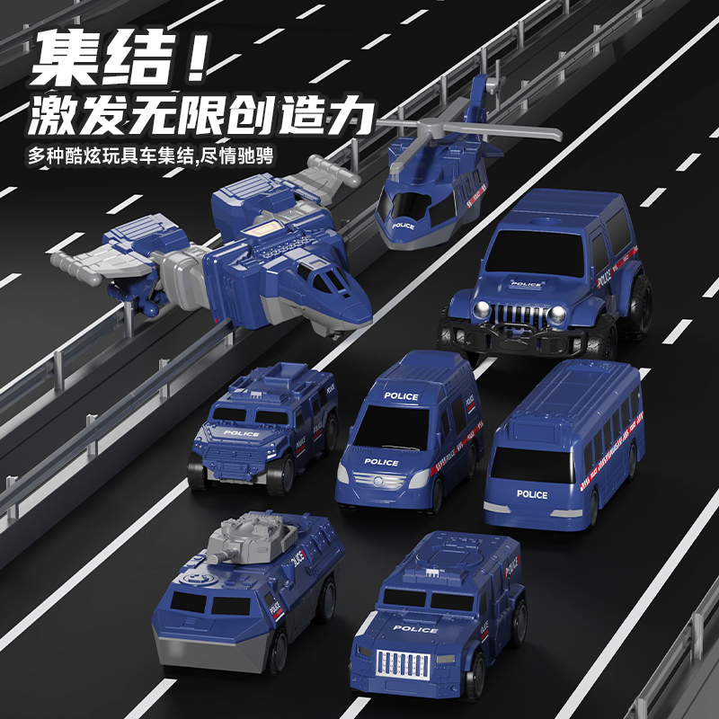 2929-32警察高清大图