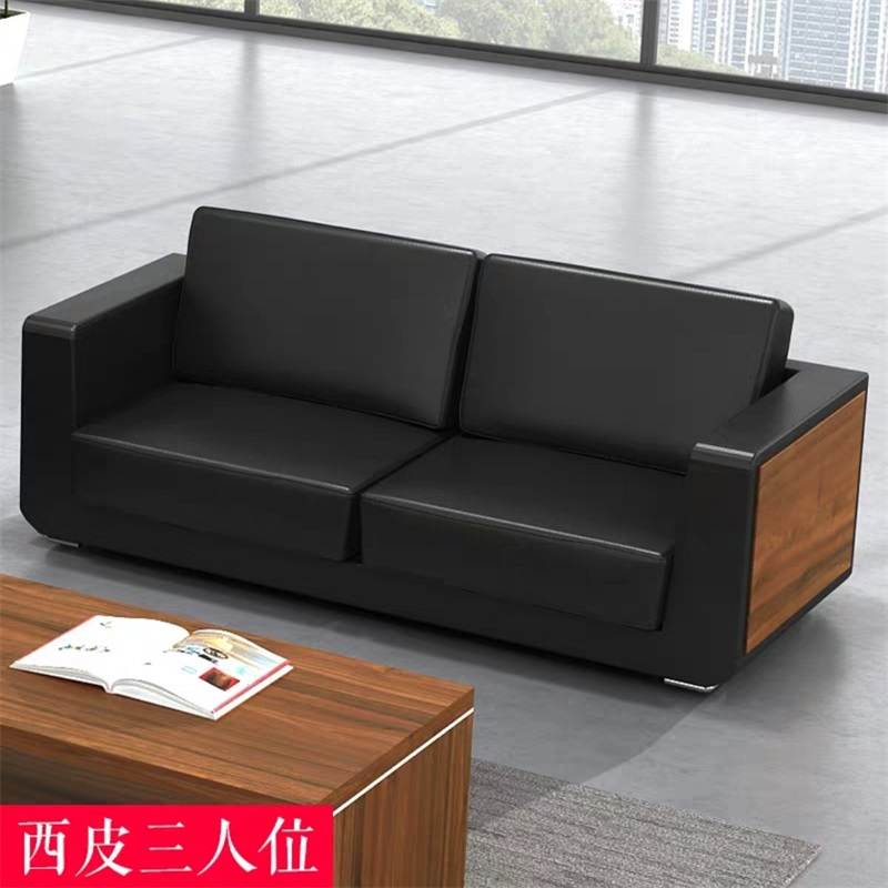 豫亨 办公家具三人位办公沙发办公室沙发现代简约会客接待商务皮艺洽谈沙发茶几组合高清大图