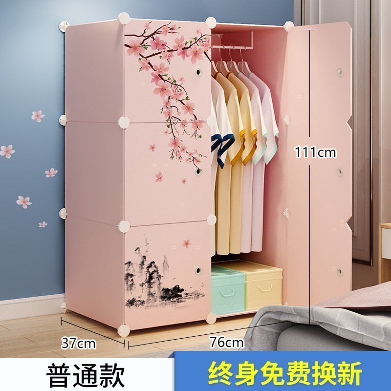 美帮汇儿童简易衣柜经济型6单人布艺钢架衣橱收纳柜子塑料组装储物柜高清大图