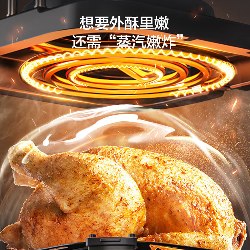 苏泊尔 空气炸锅KJ55D705高清大图
