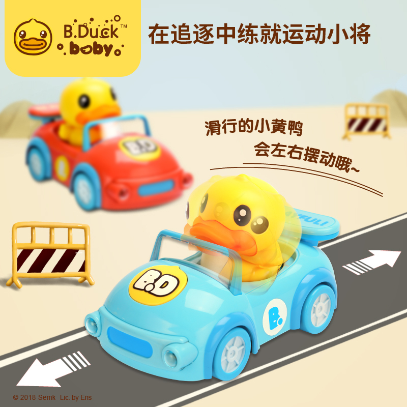 B.Duck小黄鸭UNI-FUN宝宝玩具车1岁6个月婴儿9电动引导学爬行神器