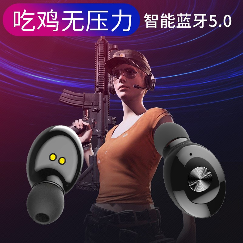 纽曼TWS版迷你蓝牙5.0无线耳机运动蓝牙耳机 L10高清大图
