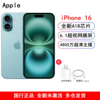 [全新]Apple iPhone 16 深青色 256GB A18仿生芯 6.1英寸 5G全网通双卡手机国行正品