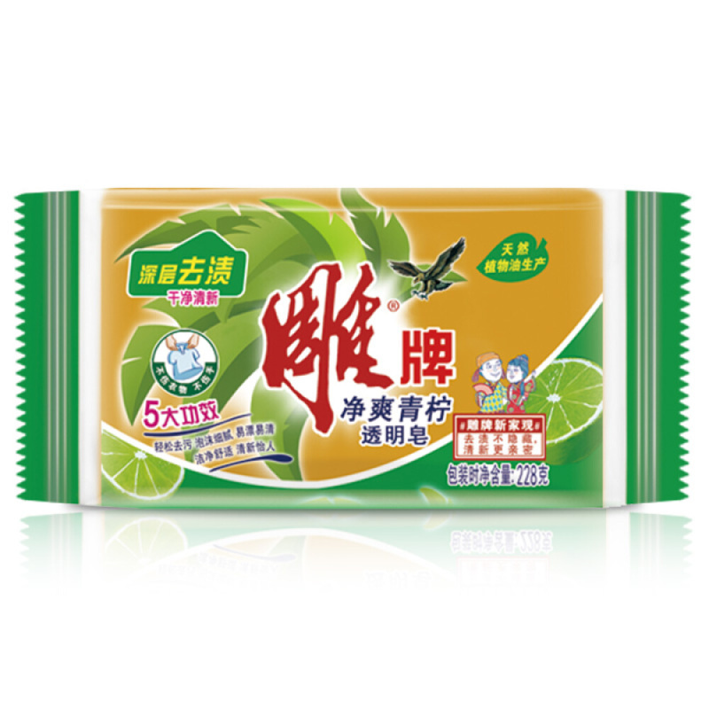 雕牌透明皂228g透明皂 单位:块