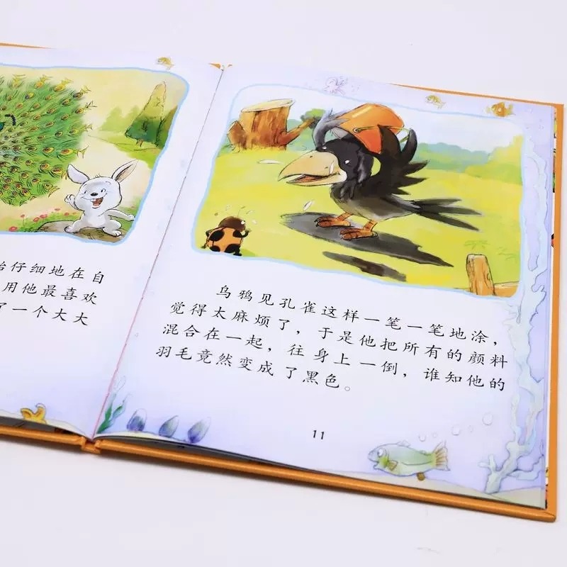 [醉染正版]童趣科普绘本全套10册 奇妙的本领故事大解密开动小脑筋科普类绘本 幼儿园大中小班3-6岁亲子阅读睡前图画故事高清大图