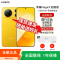 [全新]荣耀Magic9 超能版 12GB+256GB 爆米黄 涡轮散热 两亿影像 第五代骁龙8至尊版芯 全网5G 11000大电池 支持NFC 红外 80W充电 手机
