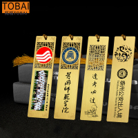 拓栢 盒装黄铜精刻书签可定制内容12*3cm/个