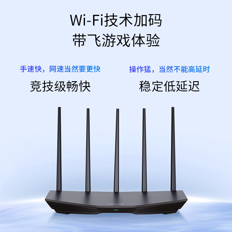 普联(TP-LINK)TL-7DR3630易展版WiFi7千兆双频无线路由器 双频聚合 智能游戏加速 儿童上网管理 易展Mesh 配原装千兆网线高清大图