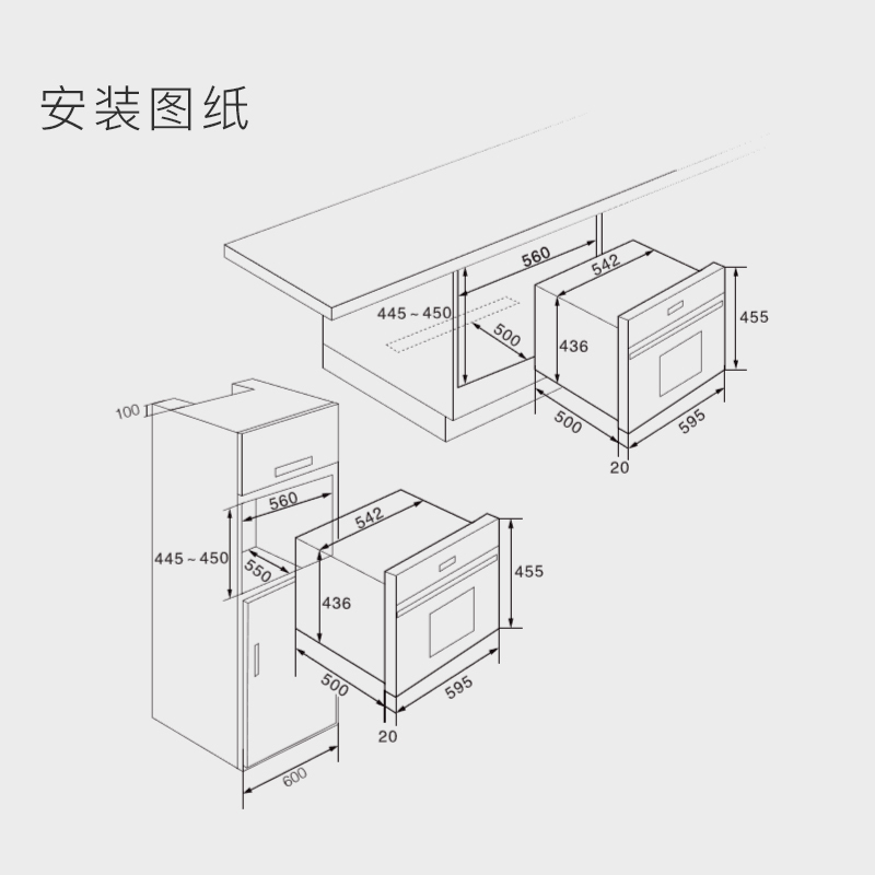 NEIFO/内芙 MOS408AT嵌入式微蒸烤箱家用微波炉电蒸箱一体机智能