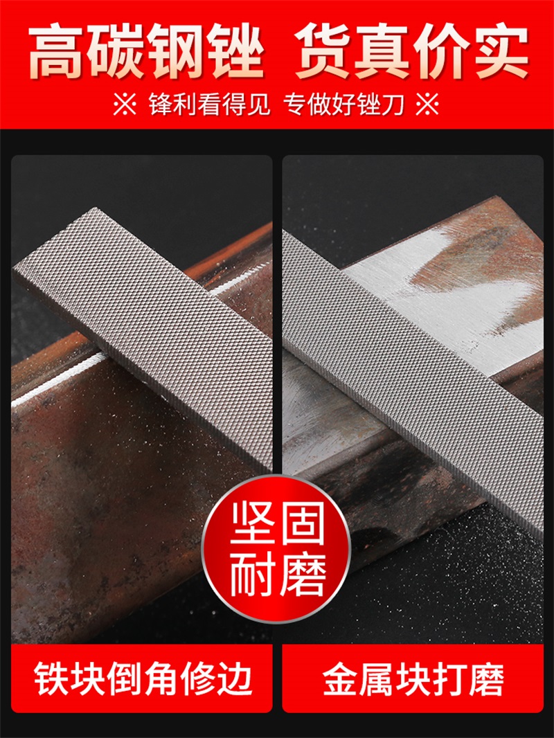 迅众 锉刀钢锉扁平挫刀大板锉粗中细齿扁锉木工搓磨铁矬子金属打磨工具高清大图