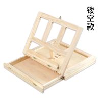 镂空款便携式画箱 图绘通多功能收纳画架画箱桌面台式油画框画布板画架抽屉实木松木