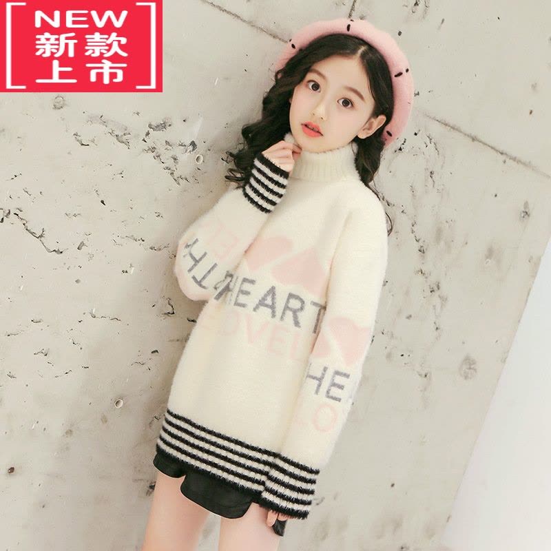 可莉允2022女童高领加绒加厚毛衣韩版时髦小女孩套头仿洋气连衣裙图片